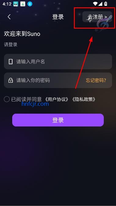 Suno音乐生成器免费版