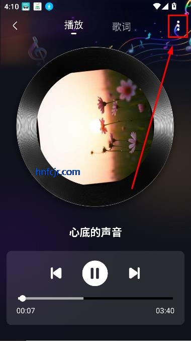 Suno音乐生成器免费版
