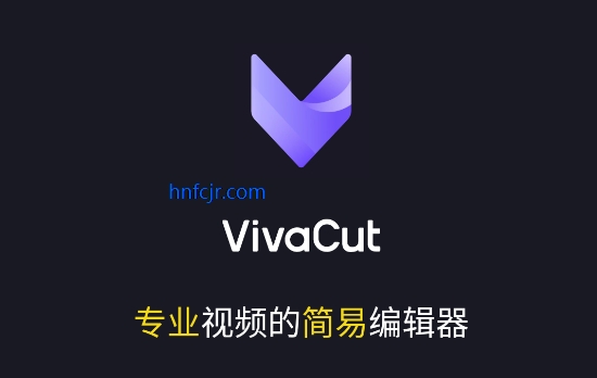 免费版永久会员