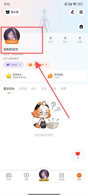 233乐园