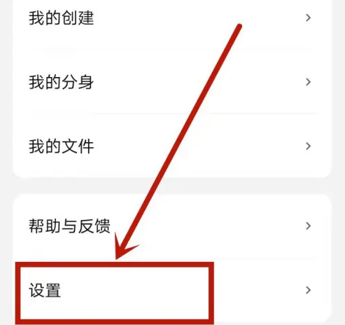 腾讯元宝