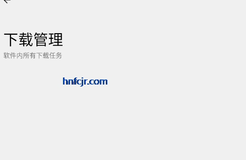 安忆音乐搜索app手机版
