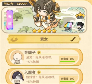 斗破仙境