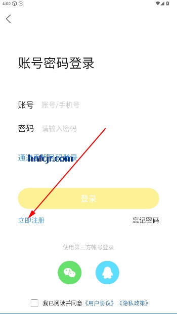 滨海论坛最新版