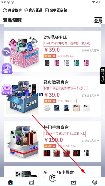 壹品潮趣app官方版