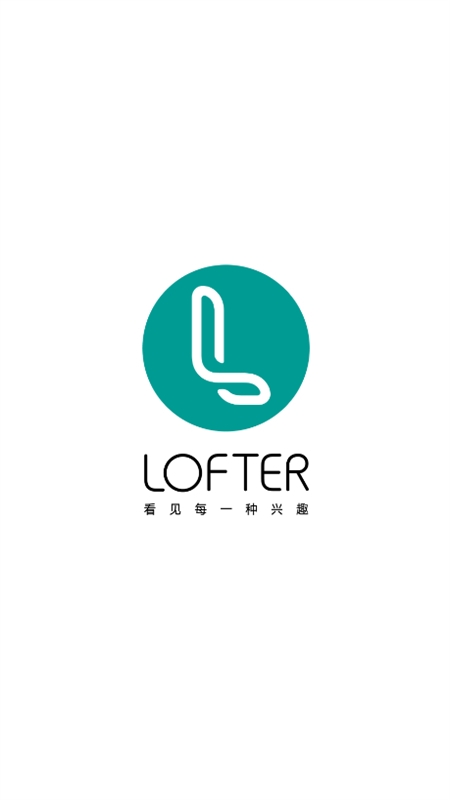 老福特lofter小说app最新版2024