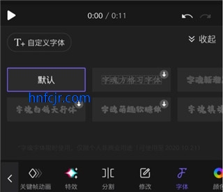 免费版永久会员