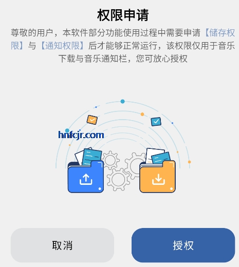 安忆音乐搜索app手机版