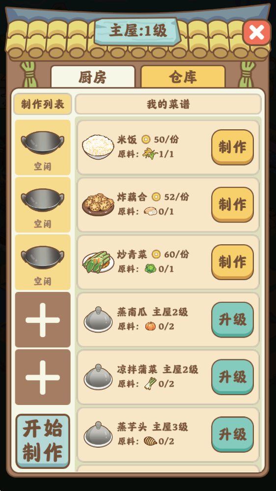 幸福时光