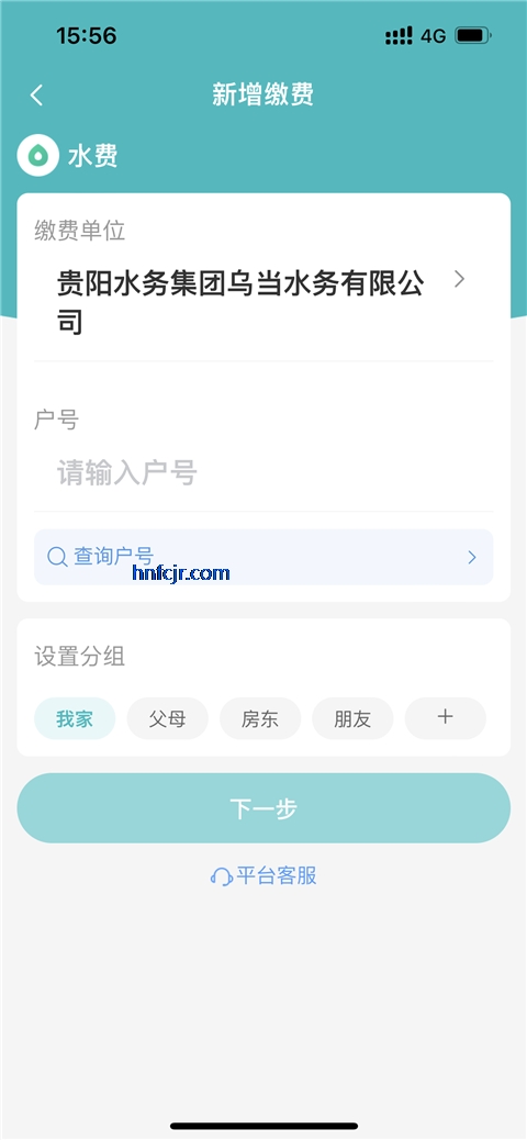 多彩宝app云上贵州
