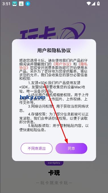 卡玩app卡牌交易
