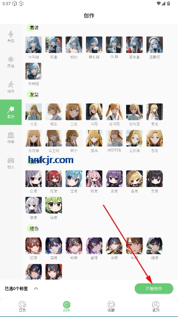 萌娘壁纸app官方版