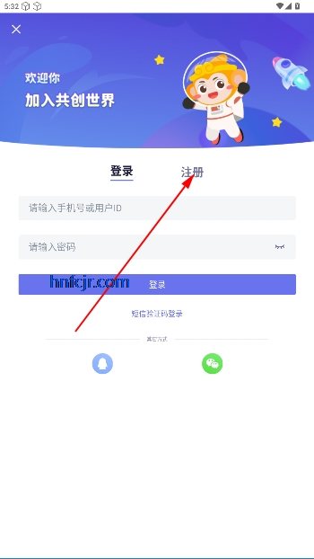 共创世界app手机版