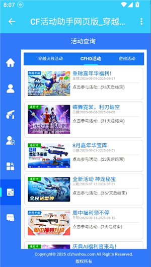 劳大工具箱