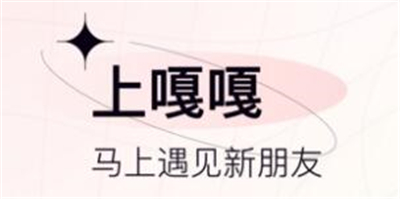 嘎嘎app