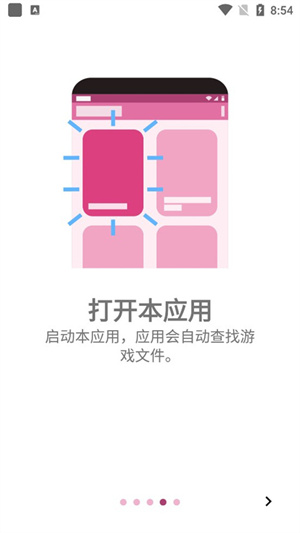 安卓ons模拟器