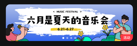 音控app官方正版