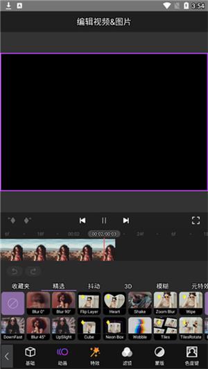 MotionNinja中文版