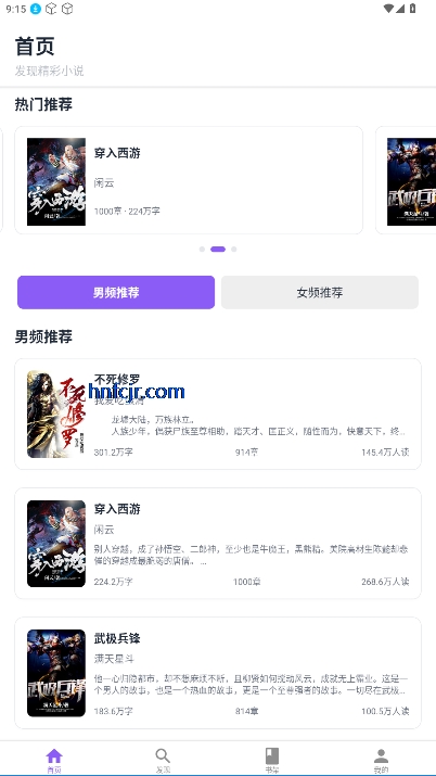 云境弦阁官方版