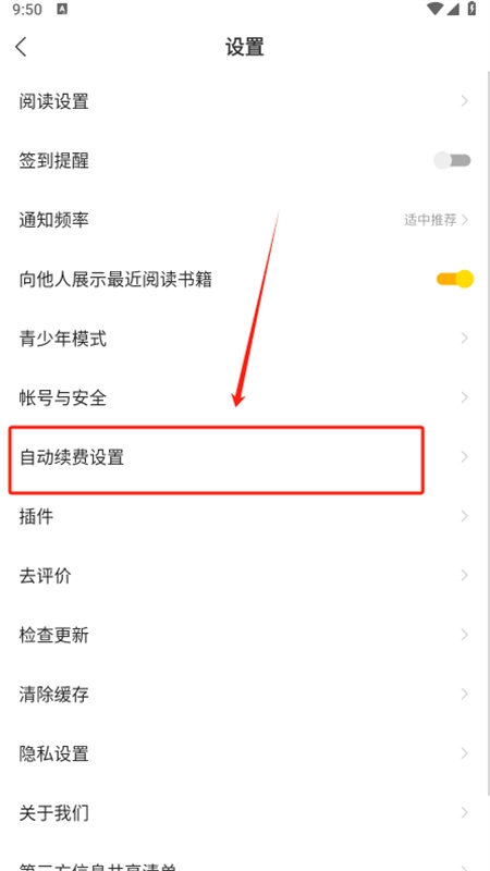 得间免费小说无广告app官方手机版