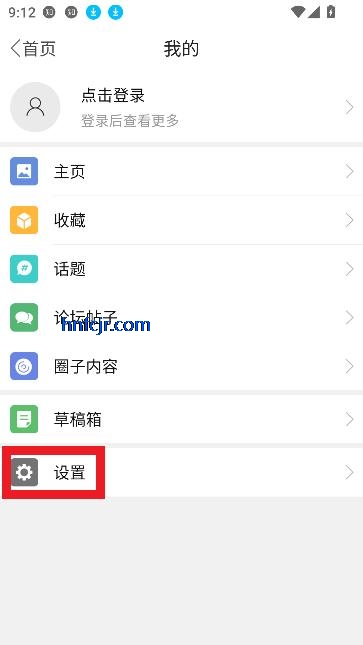 悦西安客户端