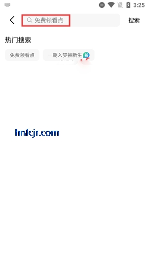 薏米短剧app官方版