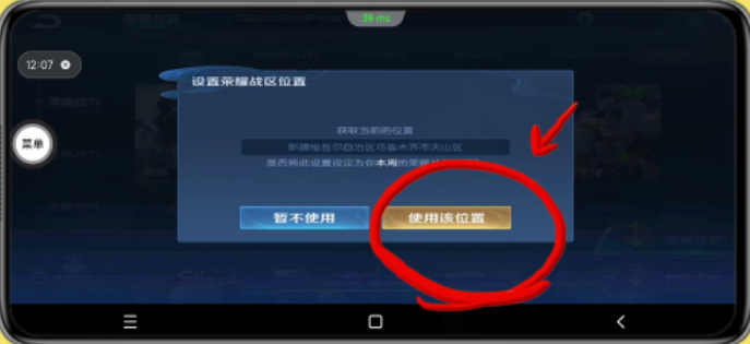 悟空工具箱