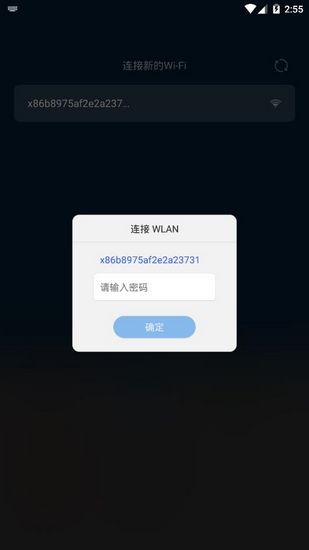 屏掌控图片4
