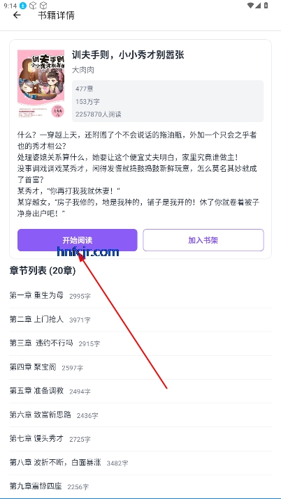 云境弦阁官方版