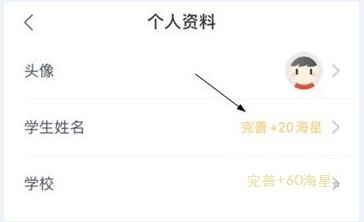 一起学网校4
