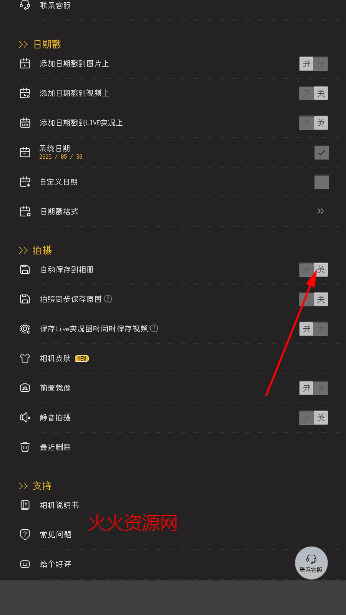 ccd相机app(ProCCD复古CCD相机胶片滤镜)