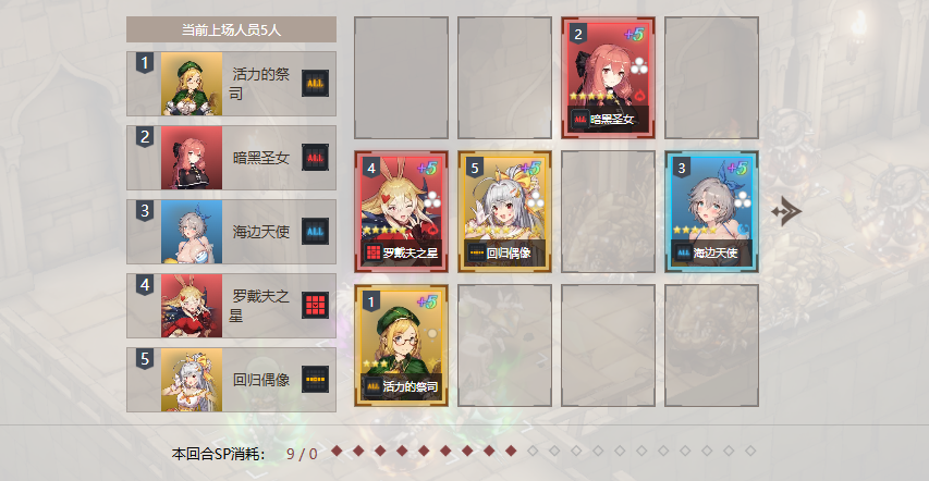 棕色尘埃2国际服