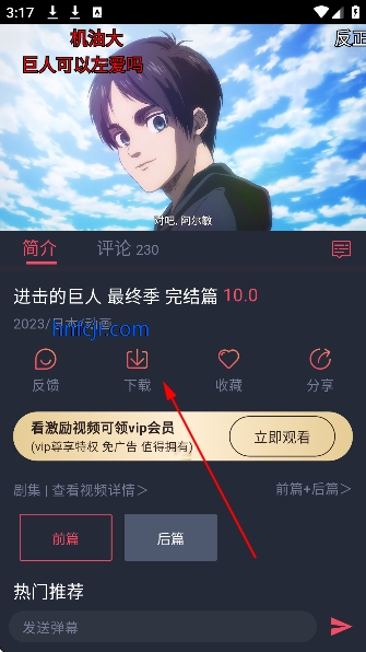 豚豚剧官方正版无广告