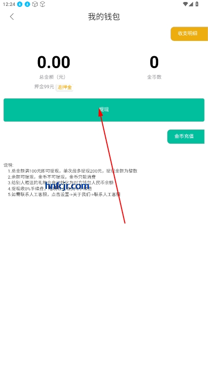 代练练代打代练平台