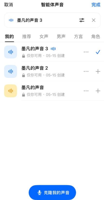 抖音豆包