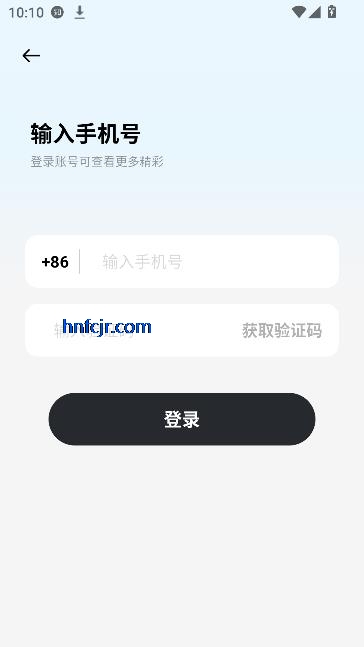 吻香app在线交友