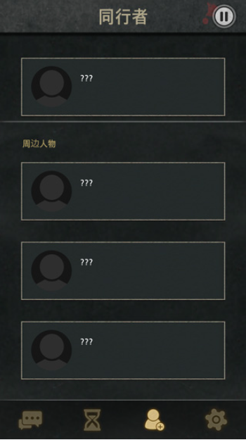 Seven Days!游戏最新版下载