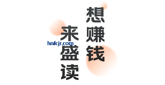 盛读小说免费版
