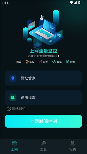 比特精灵
