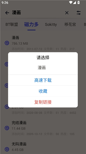 奇幻搜索工具