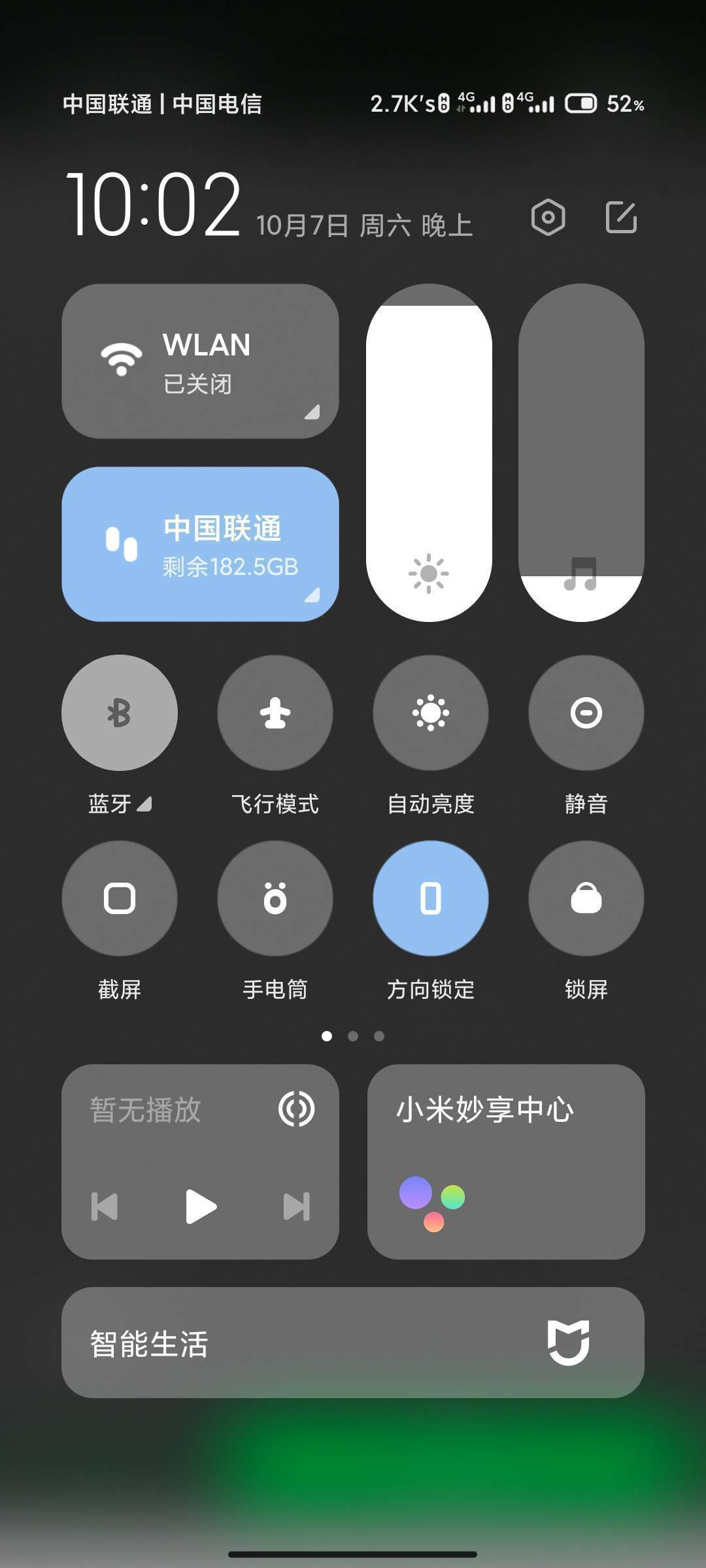 红米K40刷机包纯净版