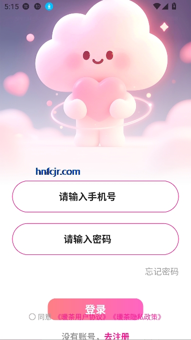 暖茶app在线交友