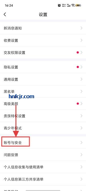 探蜜约会app最新版