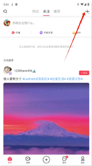 lespark下载拉拉软件谷歌版