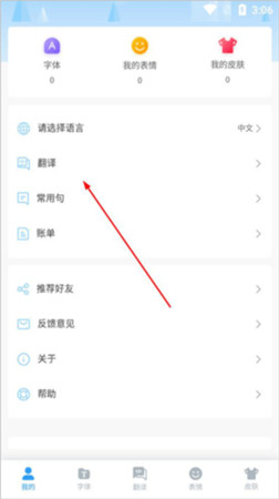 nur输入法柯尔克孜族语