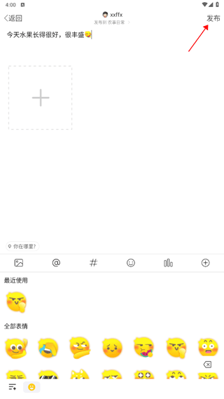农人之家