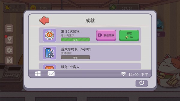 可口的咖啡美味的咖啡模组