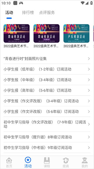 学到汇7