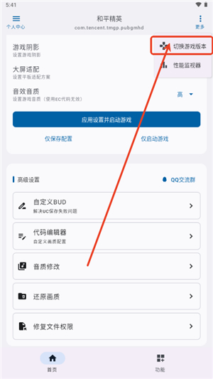 yohub工具箱