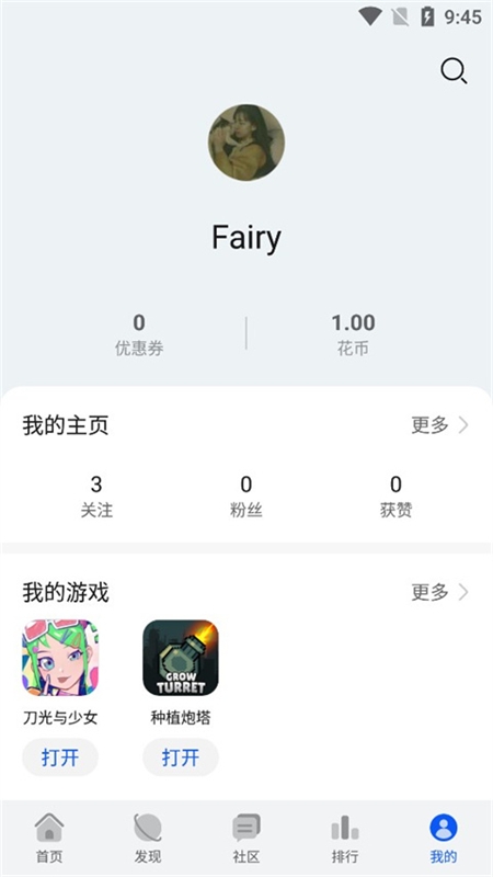 华为游戏中心应用app官方正版手机版